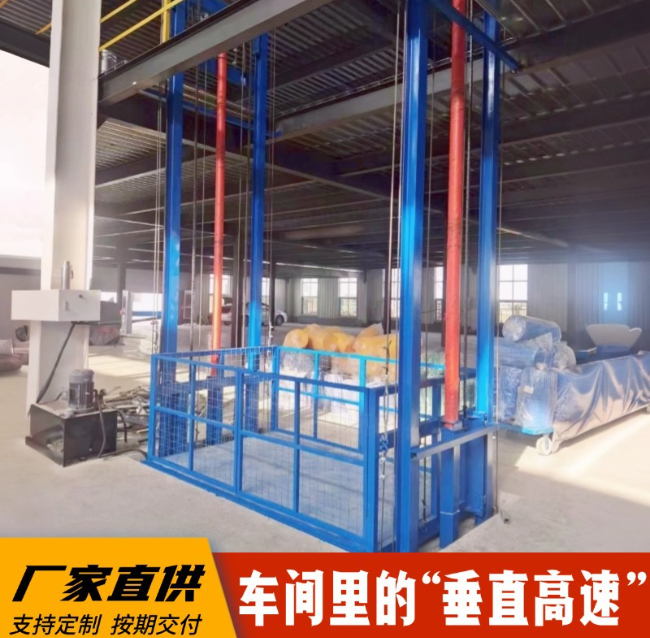 信宜4吨二层升降货梯安装